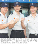 [부산/경남]경남도청 청경들은 팔방미인!