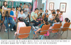 [부산/경남]“문화가 힘이다”
