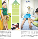 [커버스토리]“성장판 닫히기 전에 쑥쑥 컸으면…”