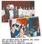 [건강]척추전문 강북 21세기병원, 베트남 척추 고친다