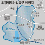 [수도권]의왕시 ‘철도의 도시’로