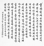 ‘조형미’ 서예와 ‘문예미’ 시조의 만남