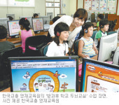 [신나는 공부]한국교총 온라인 두뇌훈련 ‘마인드피트’