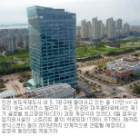 [인천/경기]‘벤처 메카’ 송도, 힘찬 날갯짓