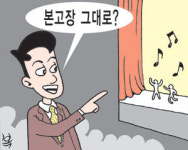 [친절한 팬텀 씨]Q:오리지널-라이선스 뮤지컬 차이는?