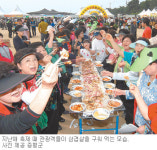 [휴지통]5000명이 700kg 삼겹살 파티
