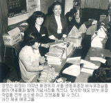 [나의 삶 나의 길]<84>‘愛人敬天’ 도전 40년