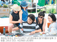 [대전/충남]“나다센터서 21세기 주인공의 꿈 키워요”