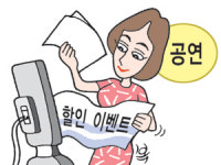 [친절한 팬텀 씨]Q: 뮤지컬을 싼 가격에 보려면 어떻게