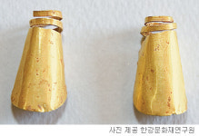국내最古 金귀고리 경기 김포서 발견