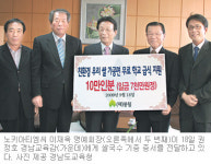 [부산/경남]이재욱 씨, 쌀국수 10만명분 경남 초등교 기증