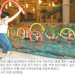 [인천/경기]무료 무릎수술 노인 16명 ‘아쿠아로빅’