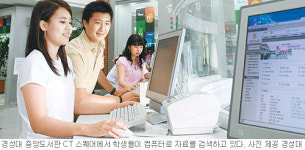 [부산/경남]부산지역 대학 도서관 디지털 바람
