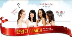 요말다TIME으로 S라인과 V라인 한번에 잡자!