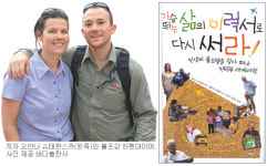 [실용기타]이대로 살 것인가, 세상을 바꿔볼 것인가