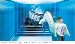 [대전/충남]“미술관으로 우주가 들어왔어요”