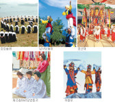 강강술래, 남사당놀이 등… 세계무형유산 등재 유력