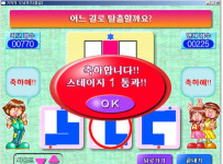 자녀의 우뇌를 자극할 핫이슈 ‘기적의 우뇌계발 프로그램’