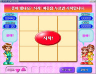 자녀의 우뇌를 자극할 핫이슈 ‘기적의 우뇌계발 프로그램’
