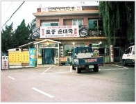 서울 근교 최고의 순대국을 자랑하는 파주골순대국본점