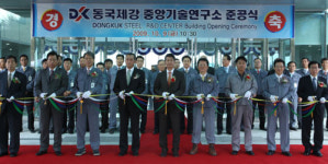 [장수기업,이것이 달랐다]동국제강