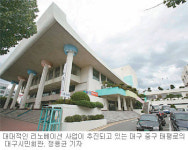 [대구/경북]대구시민회관에 대규모 상가 만든다