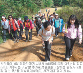 [인천/경기]제주 올레길 부럽잖은 시흥 늠내길