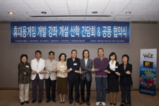 게임파크홀딩스, 5개 대학과 휴대용게임 인력양성 공동협약 체결