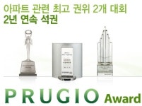 역세권  파주  푸르지오  선착순  파격  전액무이자 분양 !!
