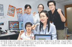 게임만 하던 보안업체 직원들 일냈다