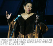 [공연]10월의 마지막 밤은 캐슬린 배틀과 함께