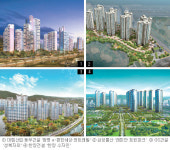 [부동산 특집]하안동 ‘광명 e-편한세상·센트레빌’ 청약 外