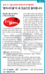[알립니다]‘동아사이클’이 새 모습으로 돌아옵니다