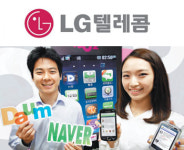 [Level-up KOREA]한마음으로 ‘소통의 세상’ 실현해 따뜻한 미래를 만든다