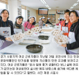[인천/경기]‘직장맘’ 재교육에 아이들 학습지도까지