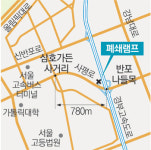 [수도권]반포IC진입로 폐쇄후 사평로 몸살