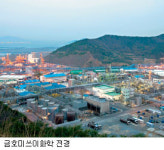 [품질경쟁력 우수기업]금호미쓰이화학
