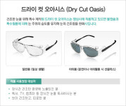안구 건조증 환자에게 희소식