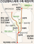 [수도권]성남대로에 중앙버스차로 만든다