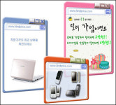 '인터넷부업' 투잡으로 경기불황 이긴다!