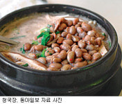 [아하, 이맛!]청국장