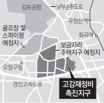 [인천/경기]부천 고강지구 ‘초록도시’ 거듭난다