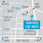 [인천/경기]계양구 용종동에 국제어학관 들어선다