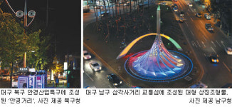 [대구/경북]안경 쓰고 명품 입고… 원더풀! 대구 거리