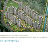 수지 성복GS자이 총1,502세대 잔여세대 특별분양