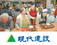 [희망＆나눔]희망실천 업그레이드… 함께하는 내일을 차곡차곡 쌓아 간다