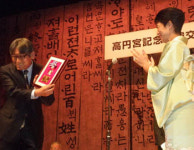 사)곰두리중증장애인교통복지협회양주시지부 | 장애인 축구 곰두리사랑회 日왕실 재단서 표창장