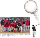 “0-19로 져도 좋아” 펜 대신 야구방망이 쥔 문인들…와! 공 때리네