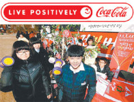 [희망＆나눔]건강을 책임지는 국민기업에서 행복을 책임지는 사랑기업으로…