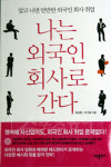 [신간] 비주얼 UP 프로젝트 외